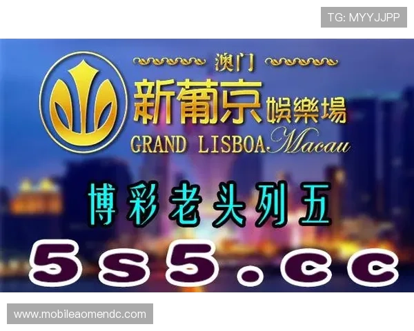 访问金沙澳门官方网站开启您的尊贵博彩之旅体验澳门最优质的娱乐服务
