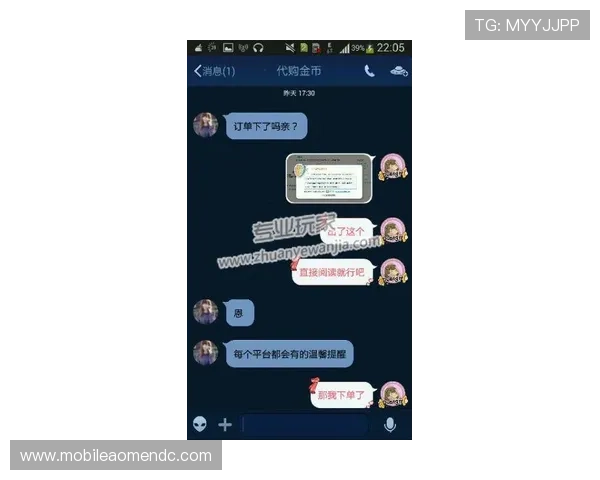 金沙官网app提供专业的客户服务，解决您的所有游戏疑问