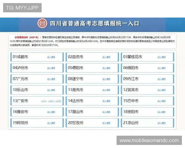pock百家乐官网在线注册流程全面解析新手快速入门指南 pock百家乐官网在线注册流程全面解析新手快速入门指南