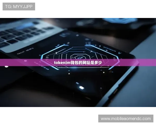 大阳城地址平台全面解析,帮助用户快速找到最新的网址和使用技巧 大阳城地址平台全面解析,帮助用户快速找到最新的网址和使用技巧