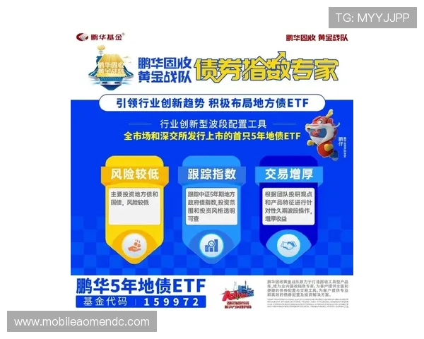 奥门彩票安全支付流程保障用户资金安全，稳定可靠的支付环境