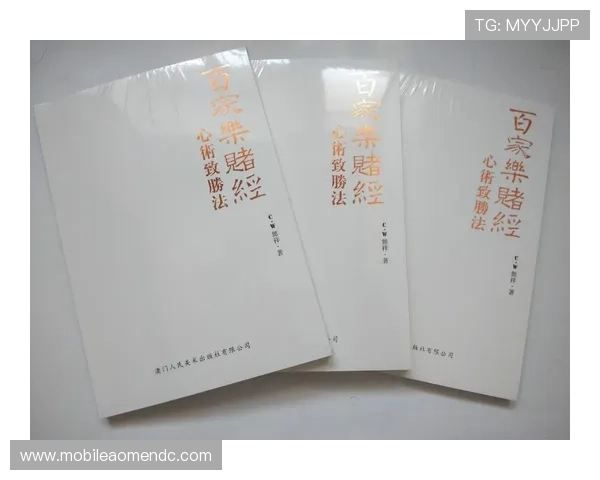 如何选择靠谱的百家乐网页版下注平台保障您的资金安全与游戏顺畅