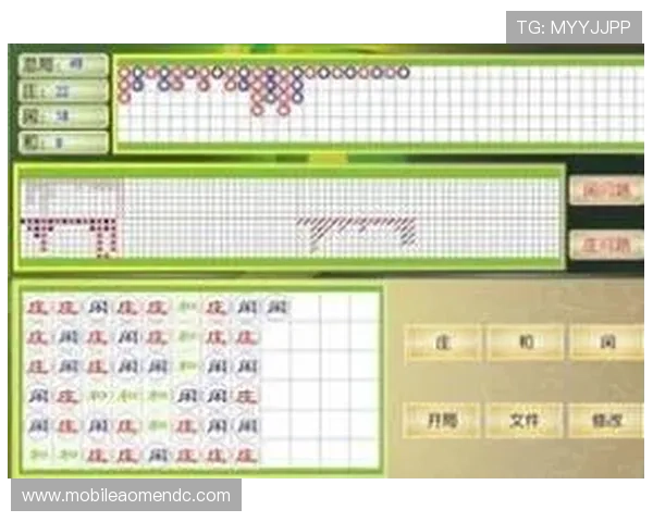 掌握百家乐路单规则提升获胜几率的实用方法