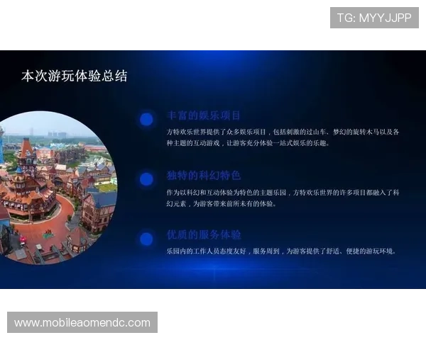 新澳门娱乐官网：探索一站式线上博彩娱乐新体验带给玩家的全新乐趣和便捷服务