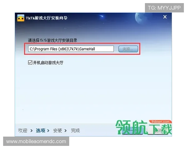 永乐高旗舰厅客户端客户端下载步骤详解安全无忧