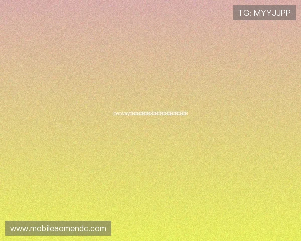 betway亚洲电竞博彩新趋势探索未来电竞与博彩的完美结合 betway亚洲电竞博彩新趋势探索未来电竞与博彩的完美结合